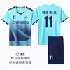 Traje de Uniforme de Futebol para Homens, Adultos e Crianças, Uniformes de Time para Treinamento de Jogo, Camisas de Futebol de Secagem Rápida para Meninas do Ensino Fundamental com Estampa