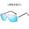 Nuevas gafas de sol polarizadas para hombre, gafas clásicas para conducir, gafas para pescar, gafas de sol de la serie de películas coloridas XY334