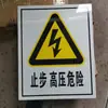 Placa de Identificación de Válvula Eléctrica para Planta de Energía con Abrazadera de Soporte Placa de Interruptor de Corrosión de Acero Inoxidable