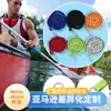 Cuerda para Remo de Kayak, Cuerda Antiperdida para Remo, Tabla de Paddle Hinchable Lista para Usar Multicolor, Amarre para Tabla de Paddle de Surf para Kayak