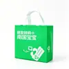 Bolsa de mano de tela no tejida para empaque de comida rápida, compras, almacenamiento de zapatos y ropa, universal, engrosada, personalizable, bolsa de empaque multiusos