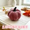 Calabazas Artificiales Transfronterizas para Acción de Gracias, Halloween y Festival Colorido de Otoño, Frutas y Verduras Artificiales de Felpa de Tela