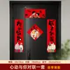 Couplets de Casamento com Palavras Felizes na Porta, Adesivos Especiais para Porta de Quarto de Casamento para Decoração de Quarto, Conjunto de Decoração de Quarto