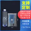 Bolsas autosellables para cables de datos, transparentes de PE en stock, bolsas de sellado engrosadas, bolsas de embalaje de plástico para alimentos, bolsas de sellado de sub-embalaje selladas con plástico