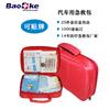 Botiquín de primeros auxilios Baoke kit de supervivencia para coche kit de emergencia médica grande nailon 900D prevención de desastres kit médico conjunto C07