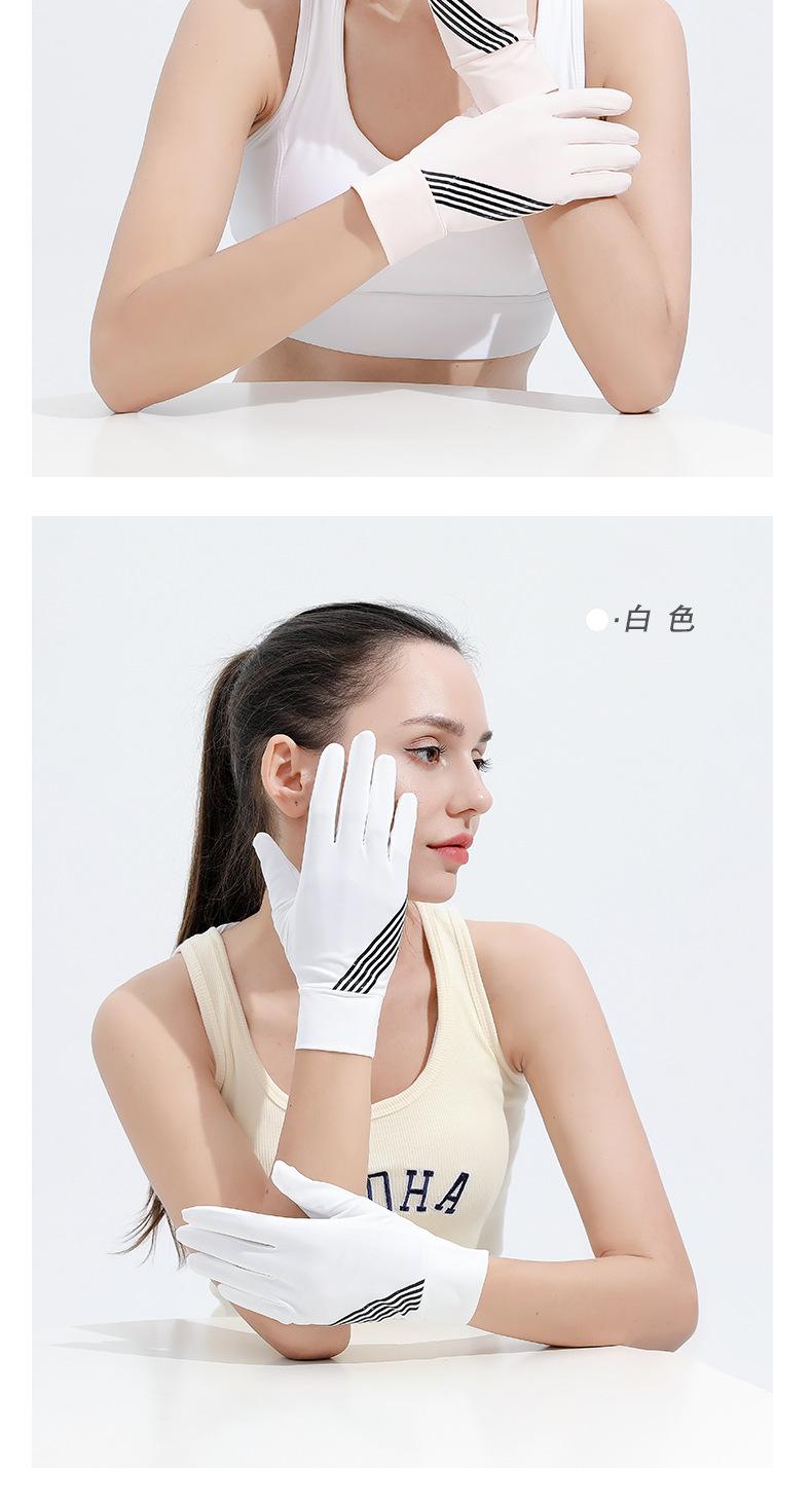 冰丝手套-斜杠-玺弘_07.png