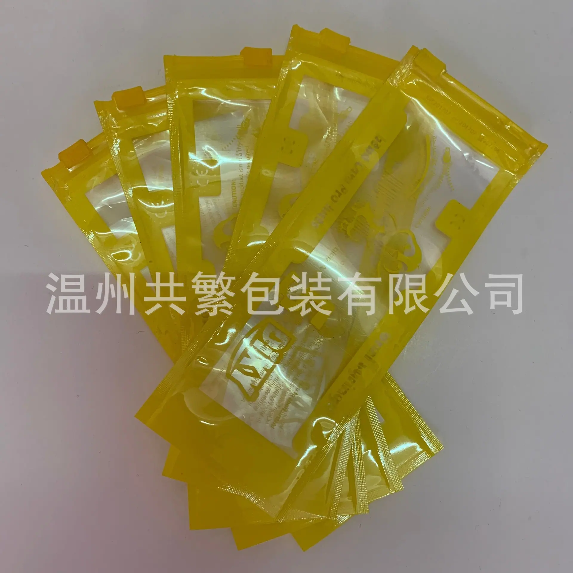 可移动拉链袋
