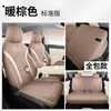 2026 Funda de Asiento de Coche Dedicada Wuling Bingo S Versión Insignia Bingo S Bin Guo Estilo Exclusivo Lino Cojín de Asiento de Cobertura Total