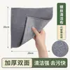 Nuevo paño de cocina absorbente de doble cara de alambre plateado y forro polar de coral, engrosado, no se pega al aceite, paño duradero y quitamanchas para lavar platos en casa