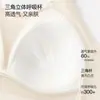 Ventas Directas de Fábrica Popular Transfronteriza Pubertad de Niña Espalda Hermosa Sujetador Camisola Retractora de Senos Suave para la Piel Sin Costuras