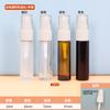 Café 10ml Aceite Esencial Espeso Botella Pequeña de Spray Botella de Perfume Colorida Botella de Vidrio con Presión