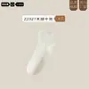 Calcetines Zhuji para Mujer de Algodón de Primavera y Otoño, Calcetines de Verano de Media Caña para Mujer, Hilo de Algodón Puro Antibacteriano Transpirable Calcetines Blancos