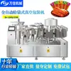Fabricantes suministro máquina envasadora automática de bolsas tiras picantes rodajas picantes productos de frijol máquina de envasado de alta velocidad fabricantes venta al por mayor
