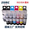 Mengxiang aplica tinta Epson 013 014 L8168 L8188 cartucho de tinta impresora negro, gris, rojo, amarillo y azul