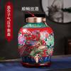 Jarra de Vino para el Hogar Jingdezhen Bainiao Chaofeng Jarra de Vino Jarra de Vino Botella de Vino Cerámica Sellada 7.5kg Libras para Almacenamiento de Vino