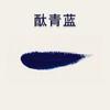 Xuanqing 20ml Pigmento para Pintura China Tinta Única Pintura de Peonías Paisaje Tinte 24 Colores