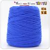 Hilo para Pistola de Tufting Especializada: Hilo de Algodón Leche de Ocho Hilos, Algodón del Amante, Hilo en Cono para Alfombras DIY, Venta al por Mayor Transfronteriza