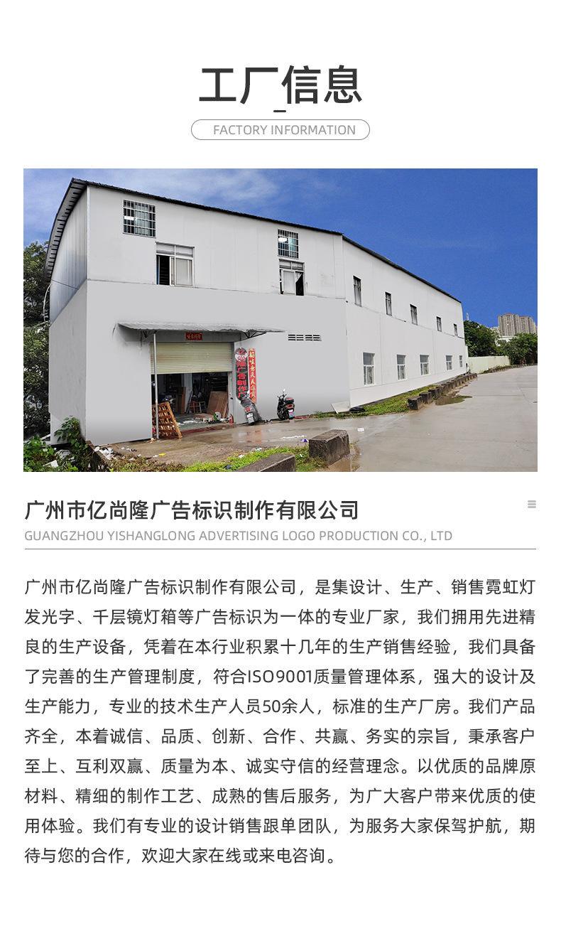 工厂信息