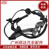 9L8Z-2C204-A Yl8Z-2C204-Ab É Adequado para Sensor de Velocidade da Roda ABS Dianteiro Direito da Ford