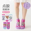 Calcetines Antideslizantes para Piso Primavera y Verano Calcetines para Niños Malla Clase A Antideslizantes de Interior Dibujos Animados Calcetines para Trampolín Resistentes al Frío Calcetines para Niñas