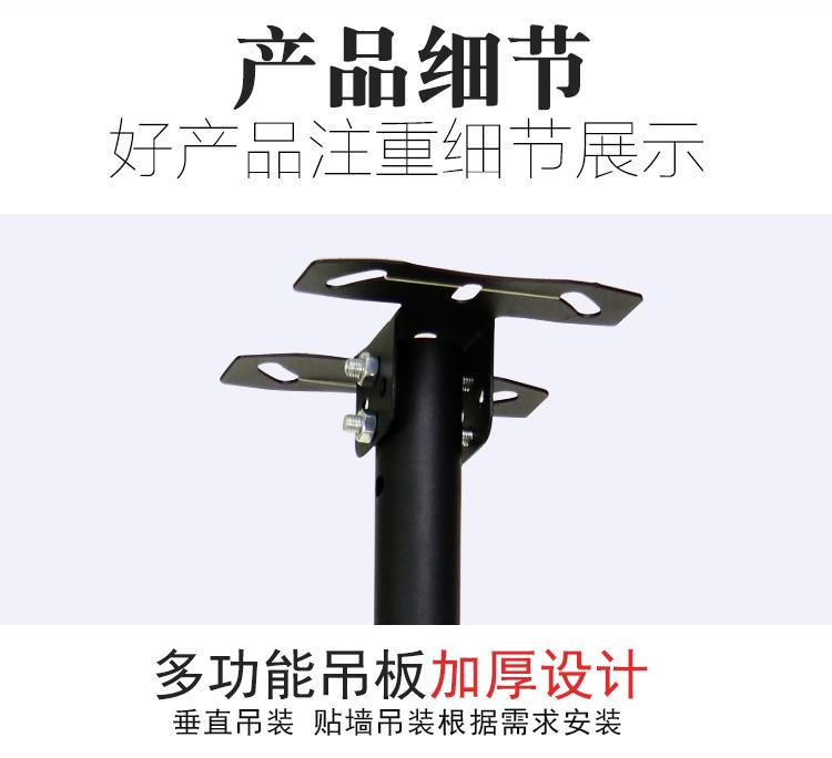 中号吊架