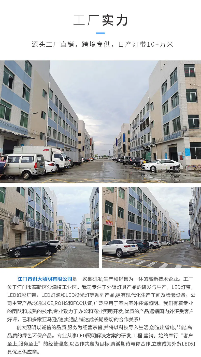 灯带_10