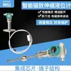 Transmissor de Nível Magnetostritivo Sensor de Deslocamento Sensor de Nível Resistente a Óleo Detecção de Alta Precisão Nível de Líquido Transmissor de Nível de Água