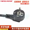Enchufe de cable de alimentación redondo de dos clavijas europeo para venta al por mayor en fábrica, cable de alimentación, enchufe de cable de alimentación europeo de dos clavijas