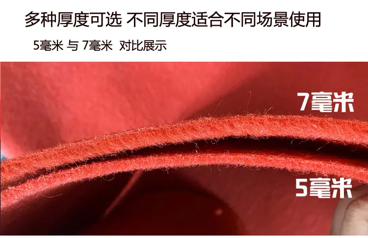 红绒7毫米12