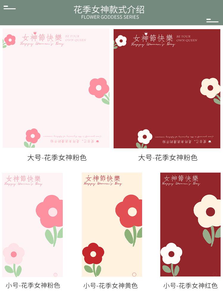 BZZ088-花季女神包装纸_04.jpg