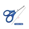 Kit de costura del fabricante tijeras pequeñas tijeras para vello de la nariz tijeras para estudiantes tijeras de práctica de acero inoxidable tijeras de enseñanza al por mayor