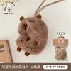 Lindo Broche de Muñeca Capibara de Peluche de Dibujos Animados para Mochila de Niña Ropa Bufanda Muñeca Decorativa Regalo para Estudiante Pin