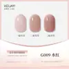 2026 Novo Esmalte em Gel Famoso na Internet e Tendência em 120 Cores, Kit Profissional para Salões de Unhas, Longa Duração e Durável