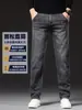 Jeans de Invierno de Gama Alta en Color Gris Ahumado para Hombre, Pierna Recta, Corte Holgado, Adecuados para Personas de Mediana Edad y Mayores, Estilo Otoño e Invierno, Lujo Ligero de Gama Alta, Elásticos, Tallas Grandes