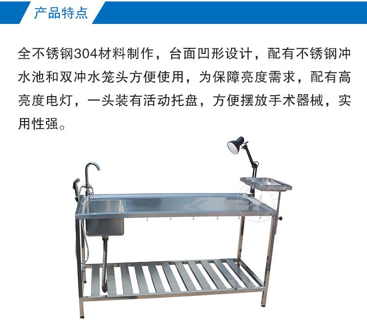 解剖台-详情页_03.jpg