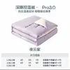 Deep Sleep Planet Pro 3.0, una colcha dos en uno con cremallera, es una colcha gruesa, cálida y termorreguladora adecuada para todas las estaciones, incluido el invierno