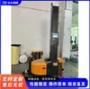 Máquina Envolvedora Autopropulsada Máquina Envolvedora con Film Preestirado para Palets Máquina Empacadora con Film para Embalaje de Cajas