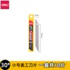 Cuchillo de Utilidad Metálico Pequeño para Deli, Cuchillo para Cortar Papel, Cuchillo para Papel Tapiz, Cuchillo Hecho a Mano, Cuchillo de Papel para Entrega Express, Cuchillo de Arte, Cuchillo Herramienta