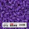 Yun Tong Paquete de Medio Jin Parche de Frijol Fusión Paquete de Relleno de Frijoles 221 Colores Paquete de Relleno al por Mayor Frijoles Parche de 2.6 mm Paquete de Relleno de Frijoles