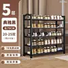 Zapatero Sencillo para Entrada de Casa, Zapatero para Estudiantes en Residencias, Estante Zapatero de Almacenamiento Multicapa, Zapatero Pequeño para Habitaciones de Alquiler