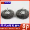 Cepillo de Alambre Resistente de 6 mm (2 Pulgadas) Engrosado para Eliminar Pintura, Óxido y Corrosión, Rueda de Alambre Grueso de Acero al Carbono