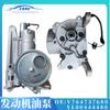 Adequado para 3008 308Cc C4L C4 Peugeot & Citroen Bomba de Óleo do Motor 1.6t V764737680