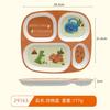 Plato de cena infantil de melamina, vajilla con compartimentos, bonito plato de cena de la serie de dinosaurios para bebés, cuenco de suplemento alimenticio para comer, cuenco resistente a caídas
