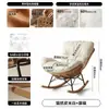 Ka/ Mecedora, Sillón reclinable, Sofá perezoso, Silla sofá de ratán para balcón de ocio para adultos, Sala de estar del hogar, Exterior moderno