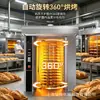 Horno rotatorio de aire caliente, horno rotatorio para hornear baguettes, pan tostado, galletas de durazno crujientes, cecina de cerdo, cecina de res, filetes de pescado