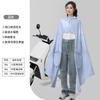 Impermeable Engrosado y Largo Impermeable para Todo el Cuerpo al Aire Libre Poncho de PVC para Vehículo Eléctrico Venta al por Mayor Doble Ala Impermeable Todo en Uno