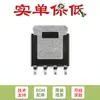 MOSFET Canal N Original PSMN014-80YLX LFPAK56 80V 14m Nível Lógico