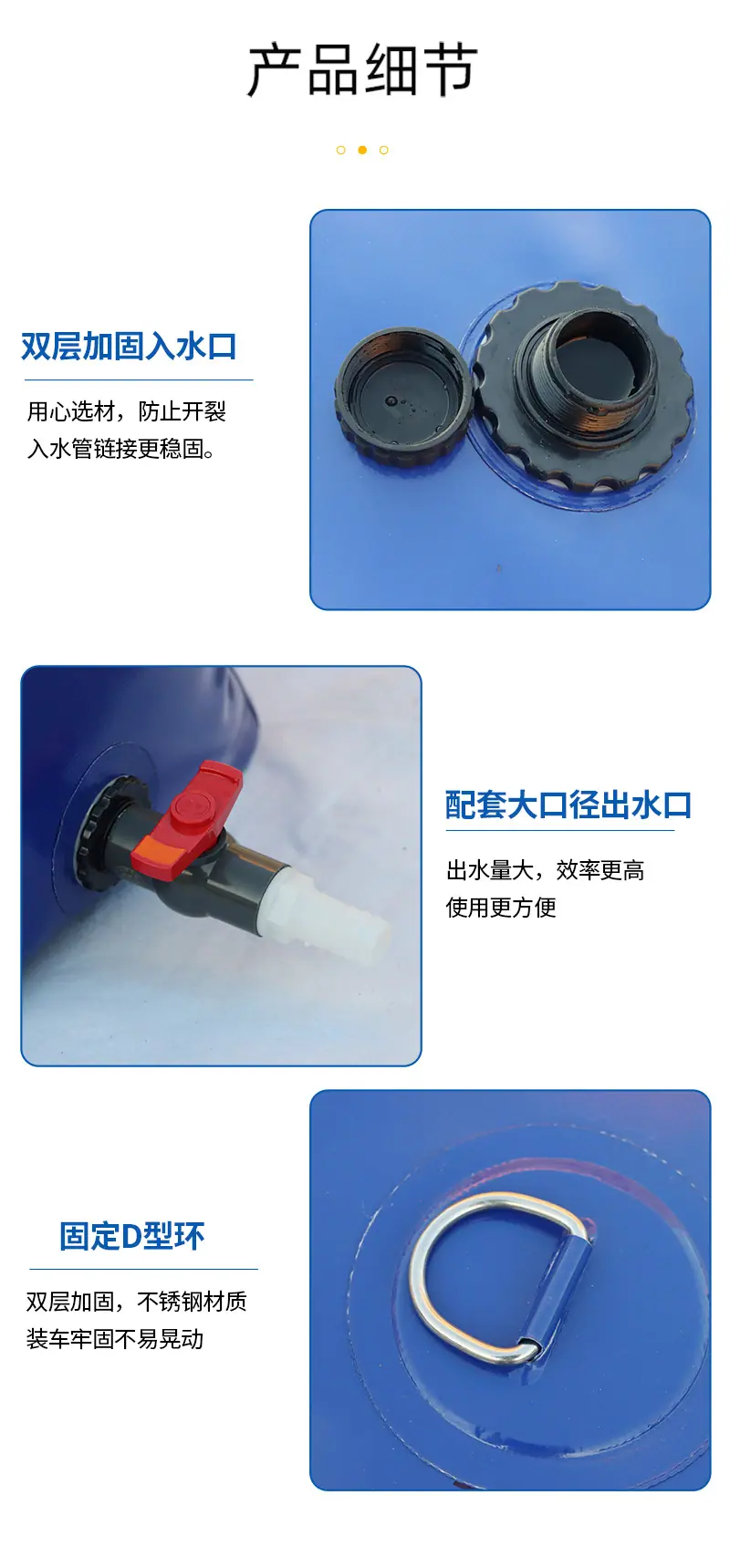矩形水囊_08.jpg