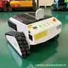 Cortador de Grama Inteligente de Esteira Controlado Remotamente, Cortador de Grama a Gasolina, Cortador de Grama Doméstico de Quatro Tempos Shandong Zhongyuan Zy550S