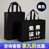 Bolsas de Tecido Não Tecido com Logo Personalizado, Bolsas 3D Laminadas de Tecido Não Tecido, Bolsas Promocionais, Bolsas de Tecido Não Tecido, Bolsas de Mão